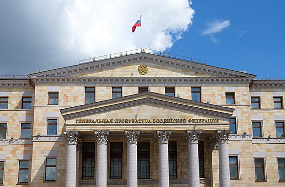 Budova Generální prokuratury Ruské federace (1. prosince 2017)
