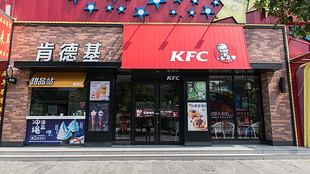 Řetězec KFC v Číně