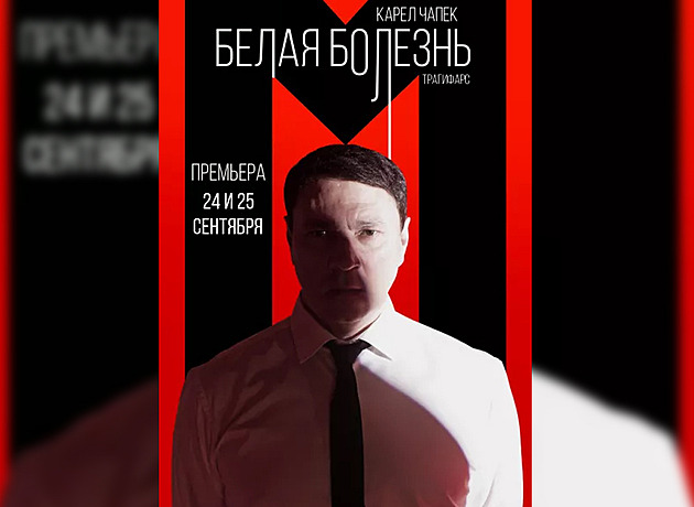 Rusové zrušili Čapkovu Bílou nemoc týden před premiérou. „Kvůli okolnostem“