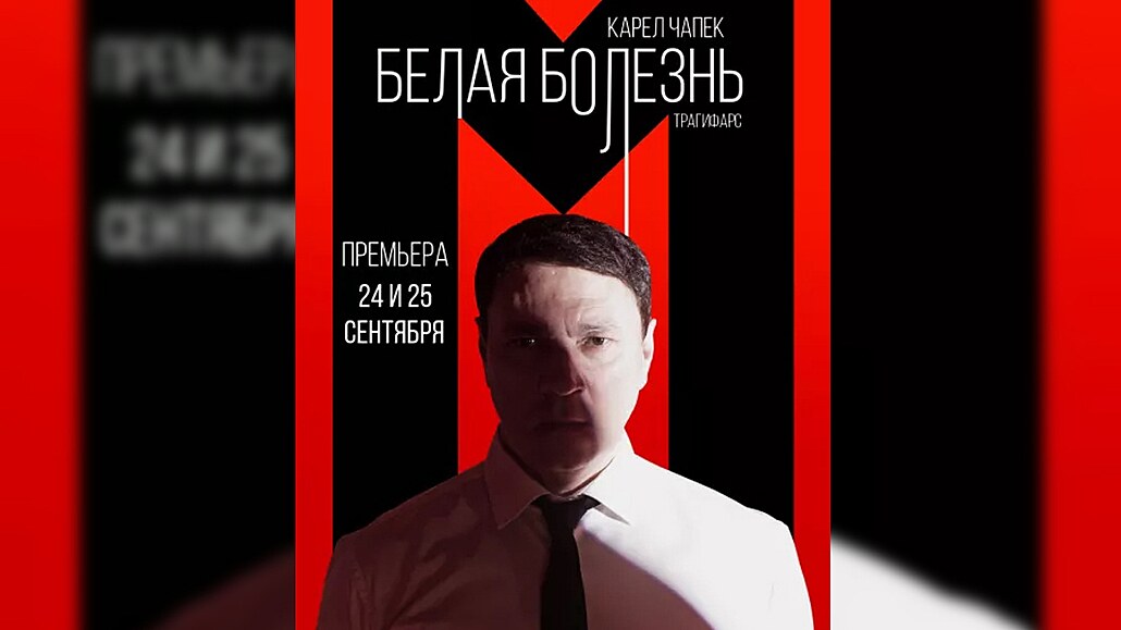 Plakát zruené inscenace na motivy hry Bílá nemoc v Novosibirském divadle Rudá...
