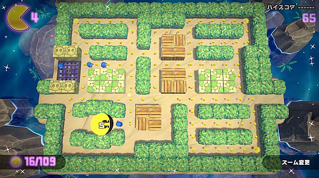 Pac-Man World: Re-Pac