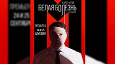 Plakát zrušené inscenace na motivy hry Bílá nemoc v Novosibirském divadle „Rudá... | na serveru Lidovky.cz | aktuální zprávy