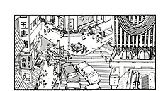 Ukázka z komiksu Akira