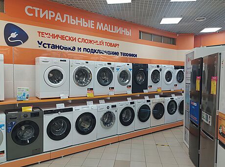 Prodejna domácích spotebi v ruském Petrohrad (14. ervence 2022)