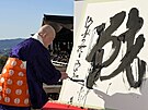 Nejvýe postavený buddhistický mnich klátera Kijomizu v Kjótu píe na japonský...