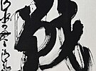 Japonský znak kandi roku 2022 symbolizuje válku i boj. (12. prosince 2022)
