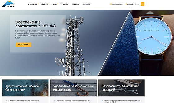 Webová stránka moskevské firmy NTU Vulkan nabízí napříkklad audity informační...