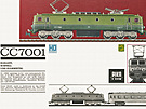 Model lokomotivy CC 7001 v mítku H0 od výchdonmeckého podniku Piko
