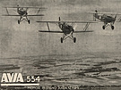 Avia B.534, verze I