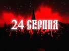 Potíe pro Kreml pijdou 24. srpna