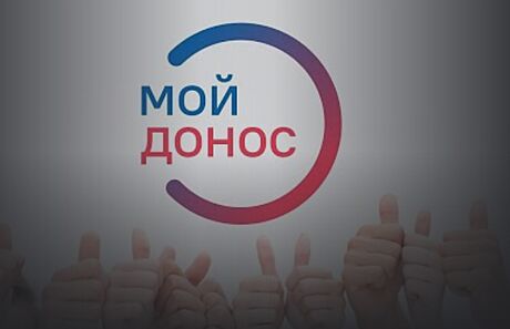 Ruská parodická aplikace Moj donos (Mé udání)