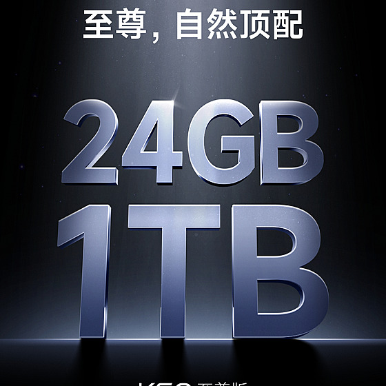 Xiaomi Redmi K60 Ultra