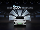 ínská automobilka BYD oslavila pt milion vyrobených vozidel s elektrickým...