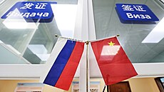 Ruská a ínská vlajka .Ilustraní foto