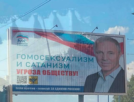 Billboardy Jednotného Ruska bojují proti homosexualismu a satanismu.