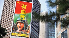 Obí reklamní banner na výkové budov v Pekingu  ína masíruje veejnost...