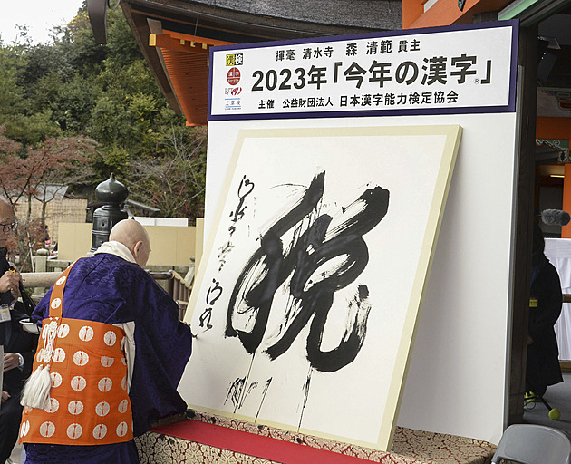 Japonským znakem roku je „daň“. Vyjadřuje obavy lidí o životní náklady