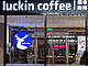 Skokanem roku je na ínském kavárenském trhu spolenost Luckin Coffee. Na nímku...