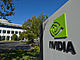 Budova vrobce ip Nvidia v Santa Clae v Kalifornii (1. listopadu 2015)