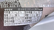 Sloení nanuku, prodávaného v Koreji (22. bezna 2024)