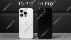 iPhone 15 Pro a maketa iPhonu 16 Pro