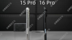 iPhone 15 Pro a maketa iPhonu 16 Pro