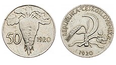 �SR, 50 Stotin 1920, Zku�ební ra�ba