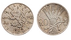 �SR, 20 Stotin 1920, Zku�ební ra�ba