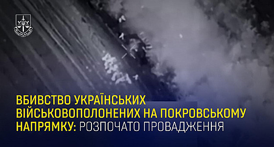 Záb�ry údajné popravy �estnácti ukrajinských vále�ných zajatc� ruskými vojáky....