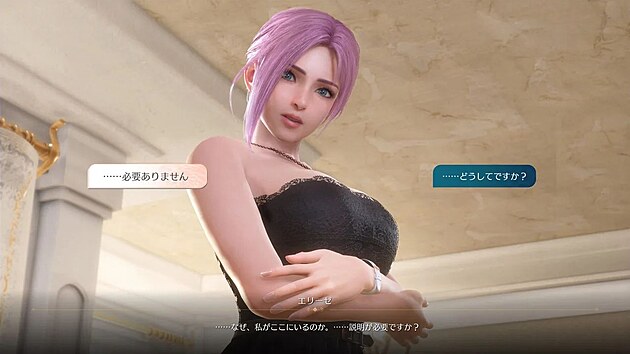 Venus Vacation PRISM � DEAD OR ALIVE Xtreme