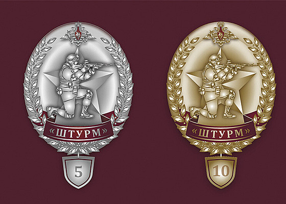 Medaile navrhované ruským oficiálním vojenským �asopisem Armejskij sbornik pro...