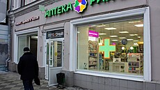 Lékárna v Moskv� (15. února 2023)