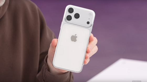 Maketa iPhonu 17 Pro Max