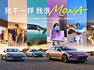Xpeng Mona M03