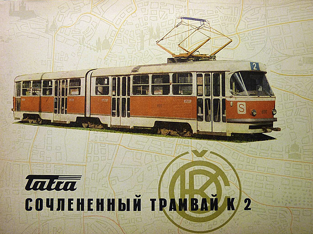 Prohlédněte si první kloubové tramvaje z tramvajové velmoci Československo