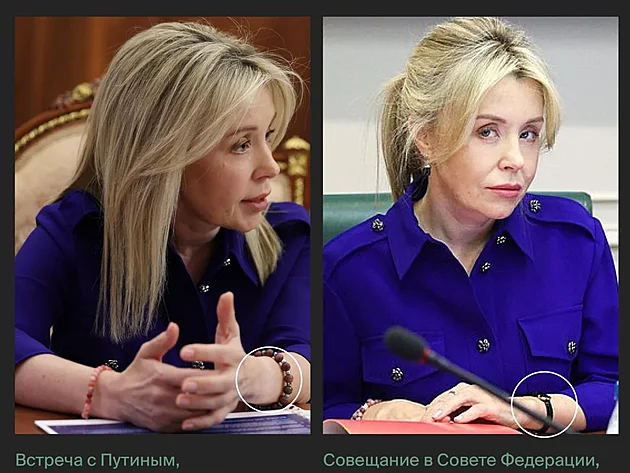 Sv�tlana Radionov�, ��fka Feder�ln�ho ��adu pro dohled nad vyu��v�n�m...