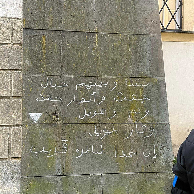 Na zdi radnice Brna-st�ed v Dominikánské ulici se p�es noc na pátek objevil...