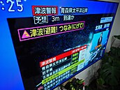 Na televizním obrazovce v Jokoham poblí Tokia se zobrazuje varování ped...