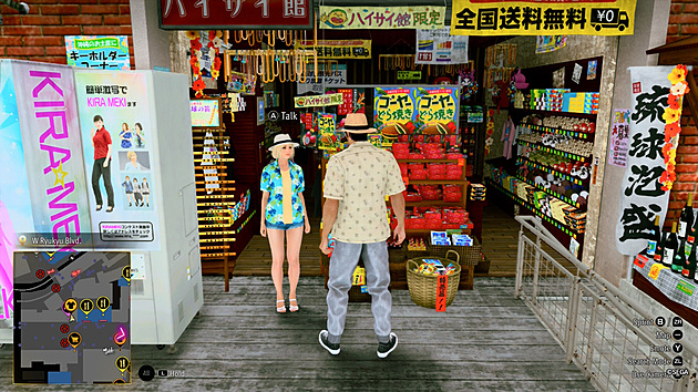 Yakuza Kiwami 3 & Dark Ties (Switch 2)