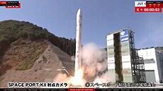 T�etí start kosmické rakety Kairos, který skon�il ne�sp�chem.