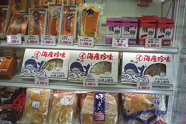 Co se skrývá v zahraničních regálech? Pošlete nám své úlovky ze supermarketů