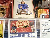 V Tokiu, v obch�dku s vybranými lokálními i zahrani�ními dobrotami nedaleko...