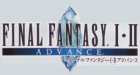 Final Fantasy I,II GBA