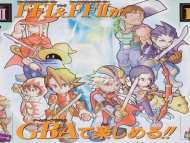 Final Fantasy I,II GBA