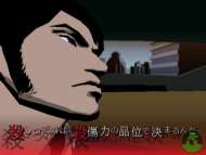 Killer 7