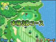 Mario Golf: GBA Tour