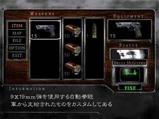 Resident Evil: Dead Aim