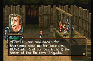 Suikoden II