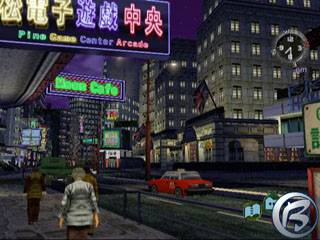 Shenmue 2