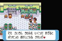 Pokemon Ruby/ Pokemon Sapphire